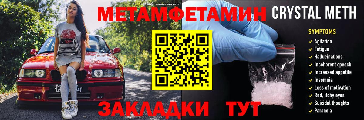 Лыткарино  АМФ  Amphetamine  АМФ Розовый  Вход с VPN 
