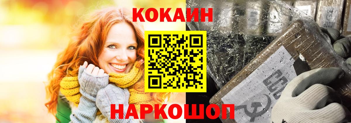 Cocaine VHQ  Кокаин  КОКАИН Колумбийский  Лыткарино  Вход с VPN 
