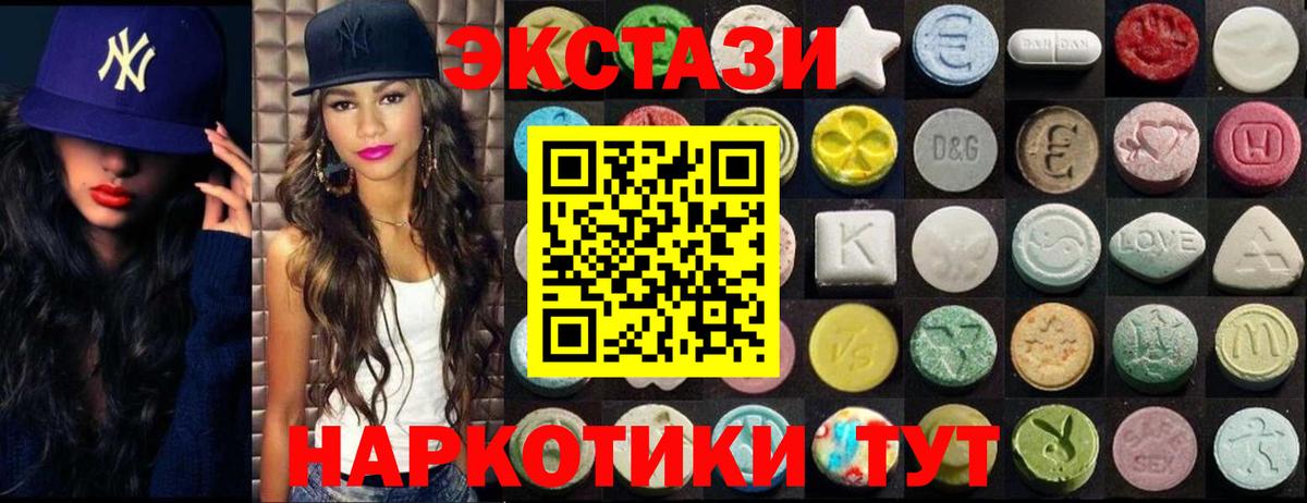 Лыткарино  Экстази бентли  ЭКСТАЗИ  Вход с VPN 