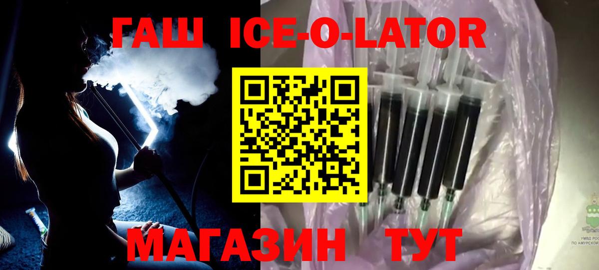 ГАШИШ 40% ТГК Лыткарино