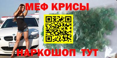 бутик Гусь-Хрустальный