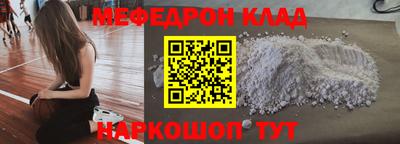 марки nbome Гусиноозёрск