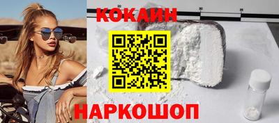 бутик Гусь-Хрустальный