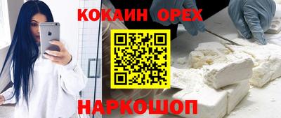 героин Гусев