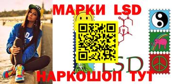 марки nbome Гусиноозёрск