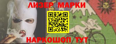 бутик Гусь-Хрустальный