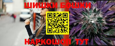 марки nbome Гусиноозёрск