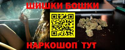 марки nbome Гусиноозёрск