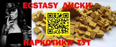 бутик Гусь-Хрустальный