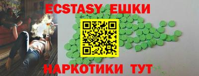 марки nbome Гусиноозёрск