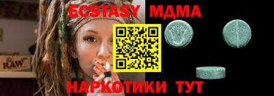 марки nbome Гусиноозёрск