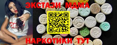 марки nbome Гусиноозёрск