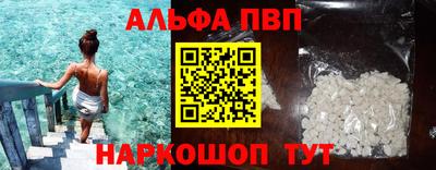 бутик Гусь-Хрустальный