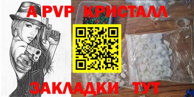 бутик Гусь-Хрустальный