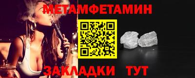 бутик Гусь-Хрустальный