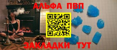 бутик Гусь-Хрустальный