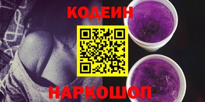 героин Гусев
