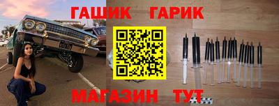 бутик Гусь-Хрустальный