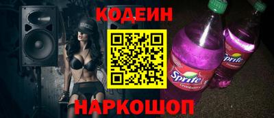 марки nbome Гусиноозёрск