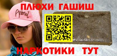бутик Гусь-Хрустальный