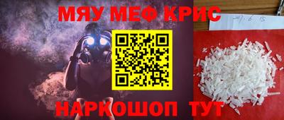 марки nbome Гусиноозёрск