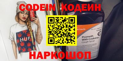 марки nbome Гусиноозёрск