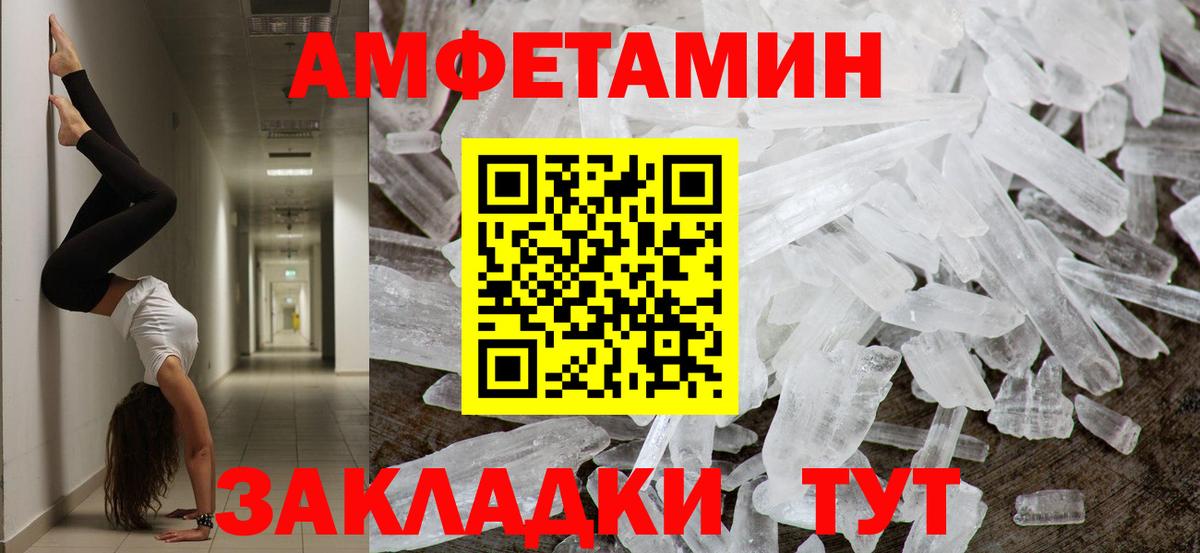 Метамфетамин Methamphetamine  Вход с VPN  Метамфетамин Methamphetamine  Лыткарино 