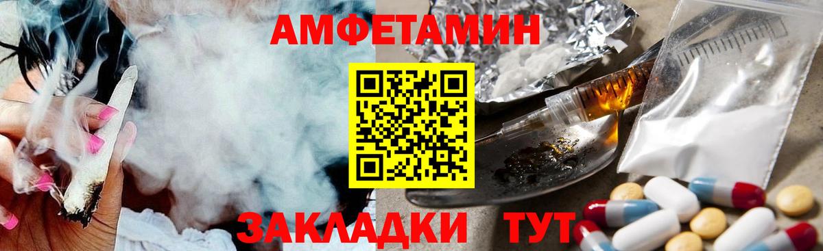 Первитин Декстрометамфетамин 99.9% Лыткарино