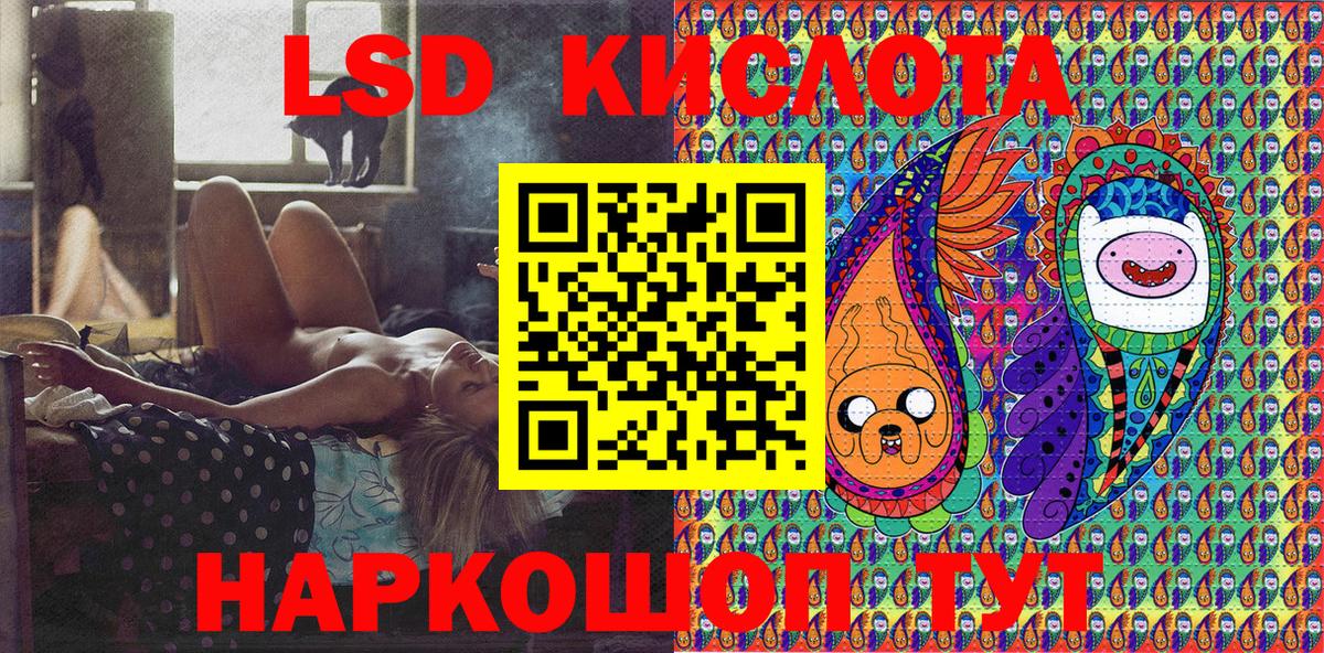 Марки N-bome 1500мкг Лыткарино