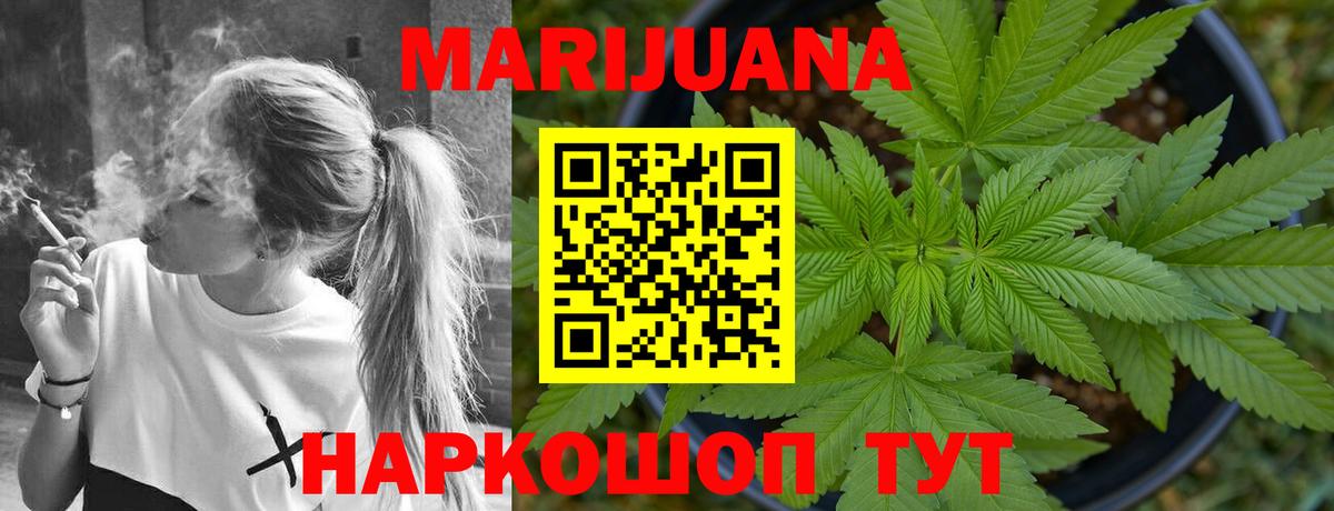 Каннабис план  Вход с VPN  Каннабис марихуана  Лыткарино 